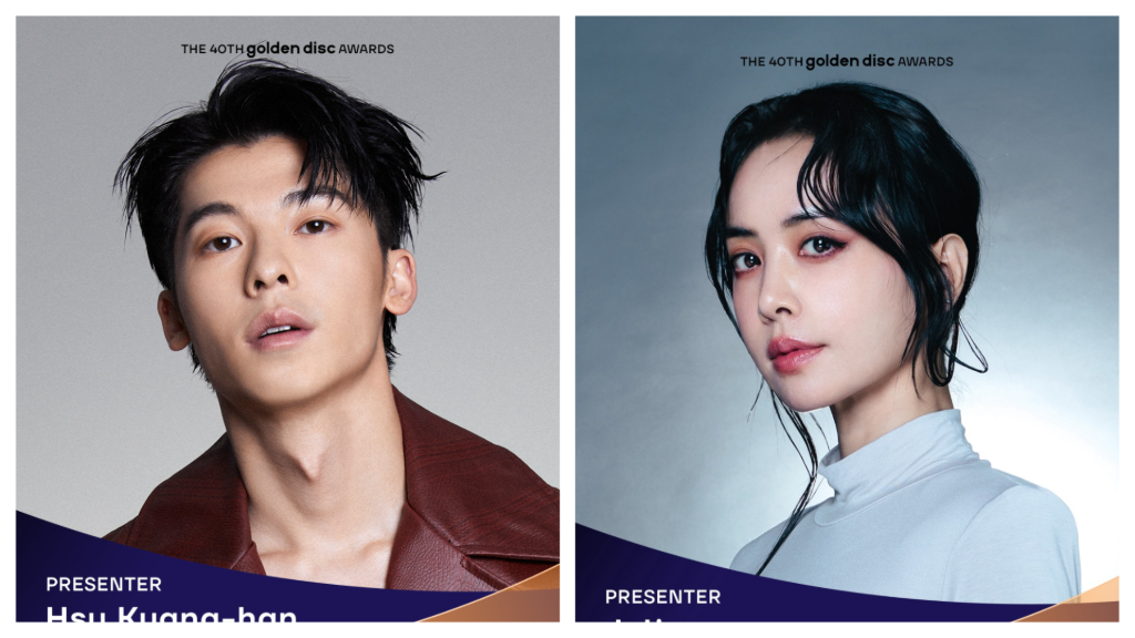 不只宋仲基、安孝燮、邊佑錫！「地主代表」許光漢、蔡依林登金唱片當頒獎嘉賓