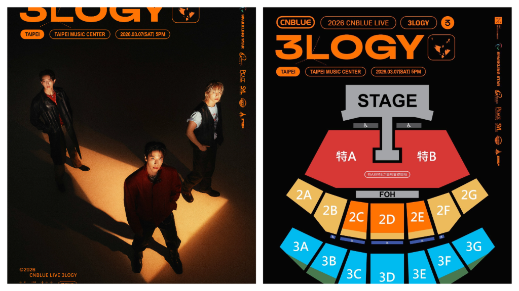 CNBLUE明年北高開唱！3月台北登場　售票時間、票價、活動資訊一次公開