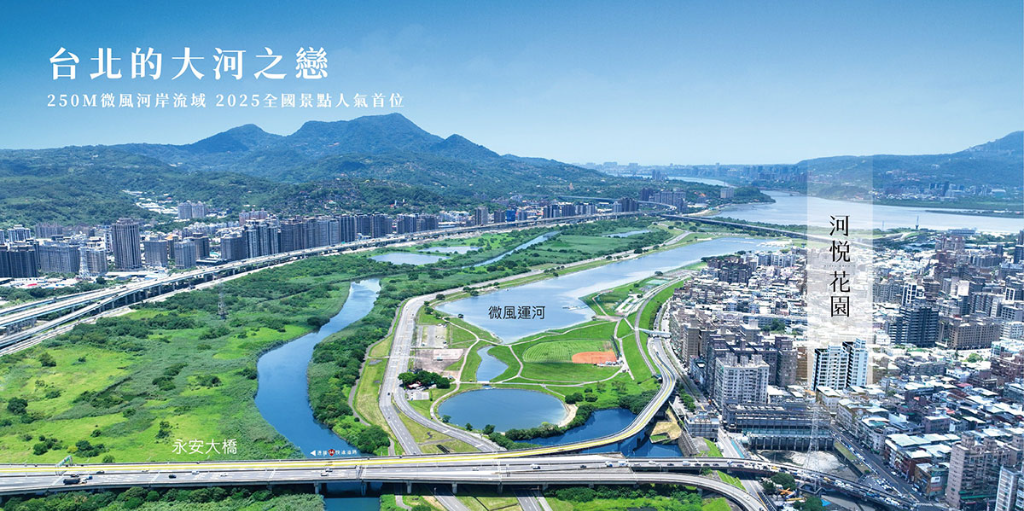 河悅花園23項專業檢測、幫客戶驗屋 蘆洲環堤大道、成功國小旁、全新完工