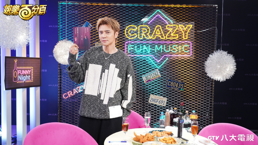 羅志祥公開罹患「微笑憂鬱症」靠一招排解　持不婚主義享受單身