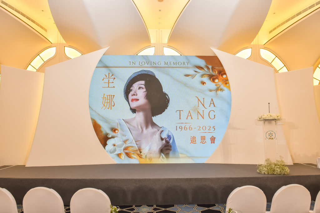 追思會壓軸！坣娜未公開單曲《我的愛情片》驚喜曝光　500 名歌迷專程趕來：珍重再見