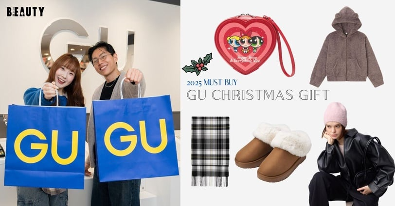 GU聖誕節交換禮物清單！「300、500、1000元內」低預算推薦一次看，平價也能送到心坎！