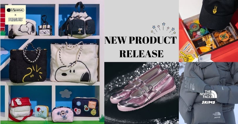 12月新品速報！年度壓軸話題單品全公開：The North Face x SKIMS聯名、Studio Doe必搶