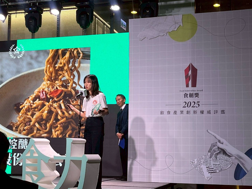 從巨人肩膀走向舞台中央──【2025 食創獎】見證【日日好食】成為唯一獲獎麵食新創
