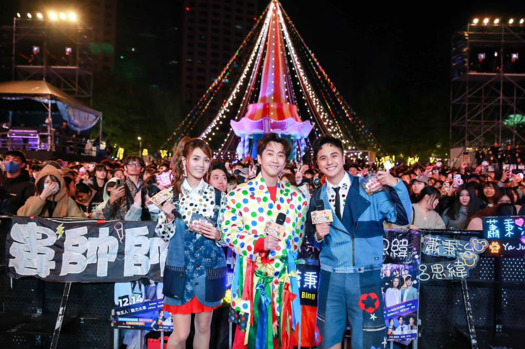 新北歡樂耶誕城告五人震撼開場　動力火車壓軸演出點燃週末夜晚