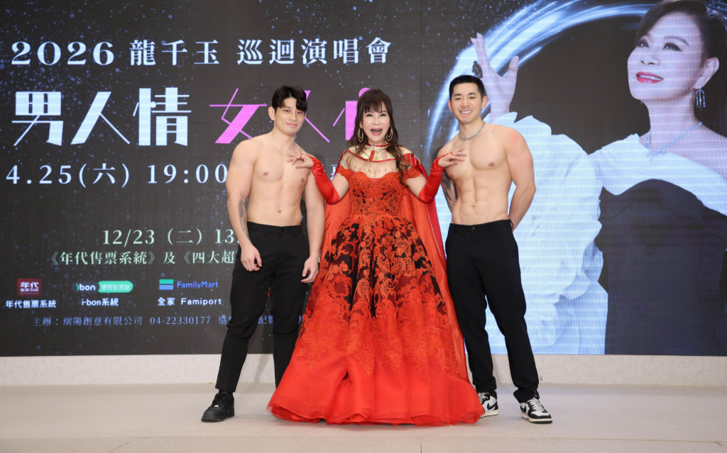 龍千玉入行48年為人生首唱勤練體能　夢到跌下舞台被嚇醒