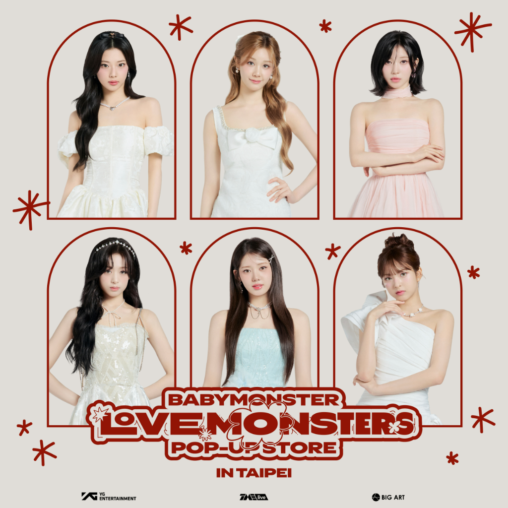 BABYMONSTER 台北聖誕快閃登場！活動採事前預約制　時間、地點一次看