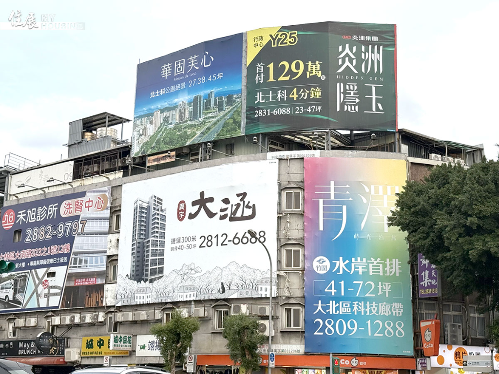 2025北台灣住宅推案量年減三成　新竹、台北腰斬