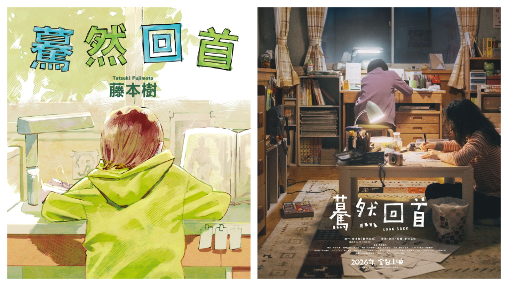 《驀然回首》全片以底片拍攝！導演是枝裕和、音樂家坂東祐大親曝拍攝感想