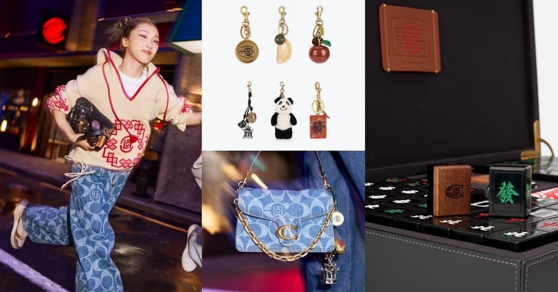 雙C組合太驚喜！Coach攜手CLOT推合作系列！聯名最低兩千台幣入手、隱藏版麻將組必搶