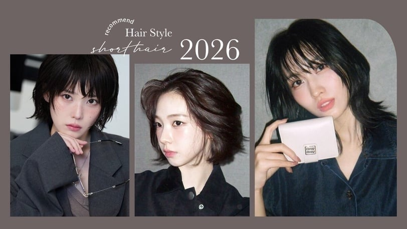 2026韓國短髮範本！8款韓星「好整理短髮」範本一次看，宋慧喬、IU、Karina都剪短