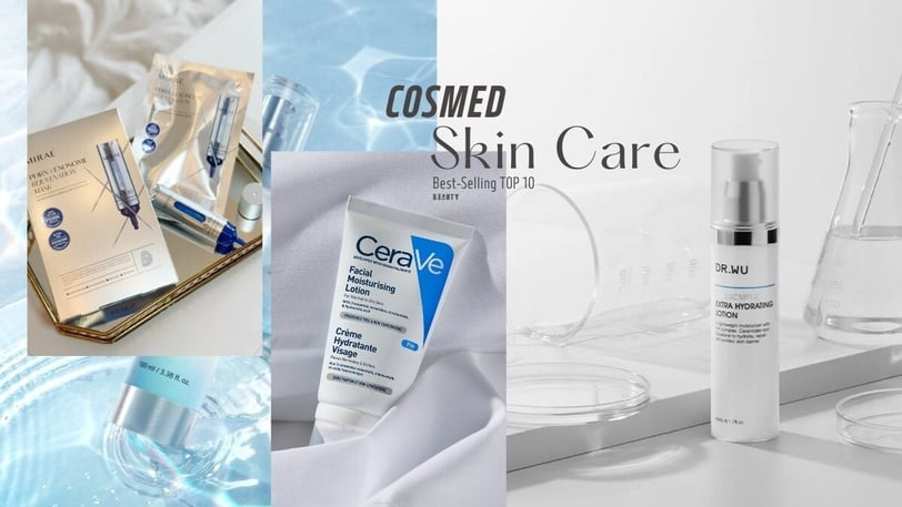 康是美2025「保養銷量TOP10」必買清單！眼唇卸妝、面膜CP值超高，通通必囤貨！