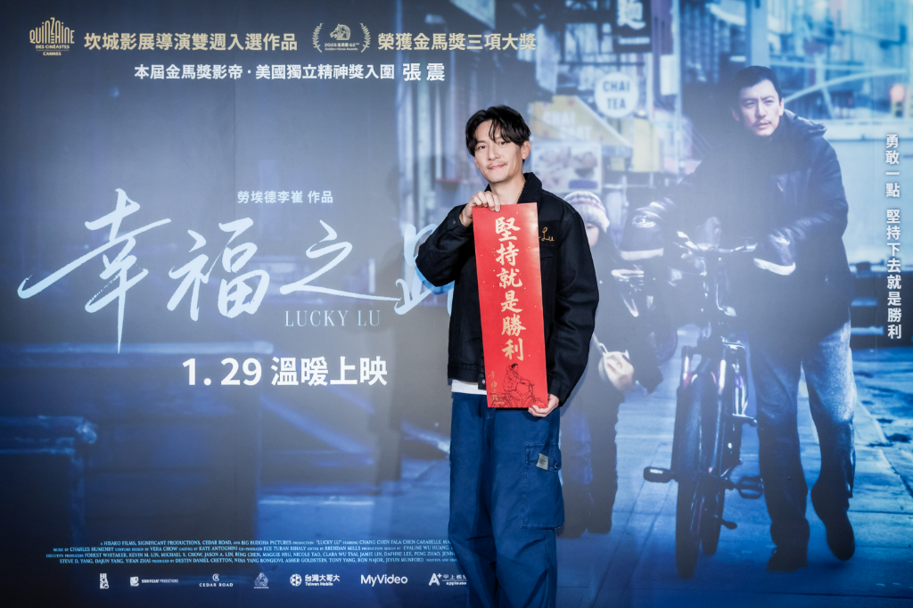 張震接任金馬主席職位！笑稱像「吉祥物」才答應　心中有力邀大咖韓星名單