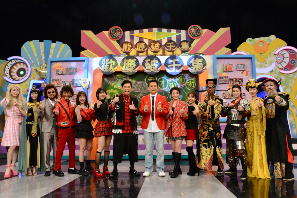 《天才衝衝衝》迎第1000集！陳為民感恩認了：房子頭期款都靠它