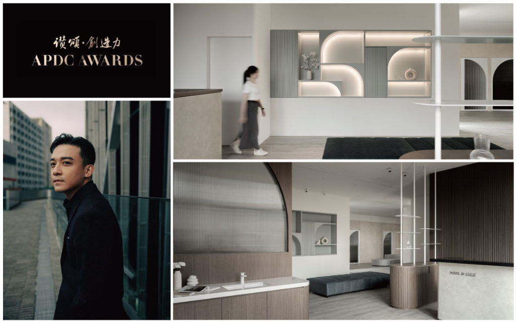 【擎森設計】2025 APDC亞太設計菁英邀請賽 以溫柔曲線織就Winner美譽！