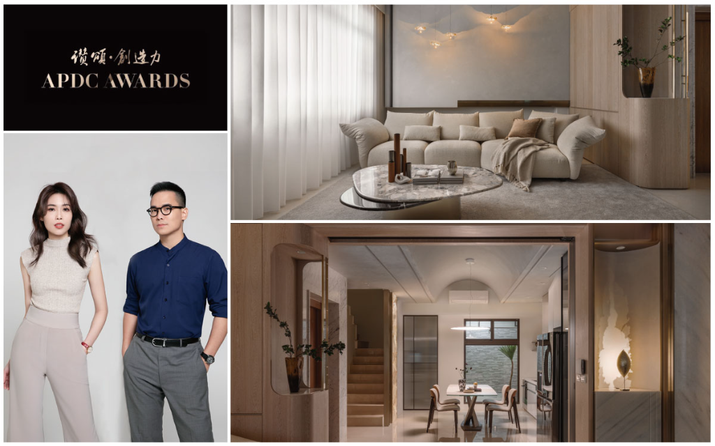 【安厝設計】2025 APDC亞太設計菁英邀請賽 溫馨諧和居所一舉摘得榮光！