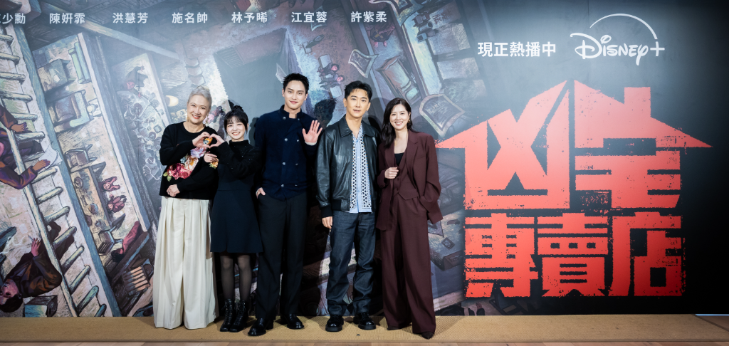 住旅館有禁忌!?范少勳向法師學驅邪秘技　施名帥買房「帶狗看房」辨氣場