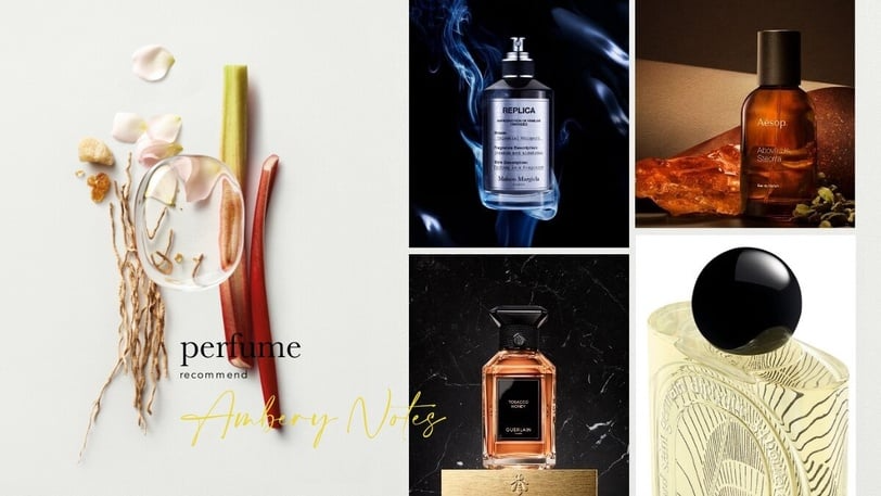 是迷人的香氣！7款琥珀調香水推薦，Aesop、Diptyque像打上琥珀濾鏡，這款輕盈有層次