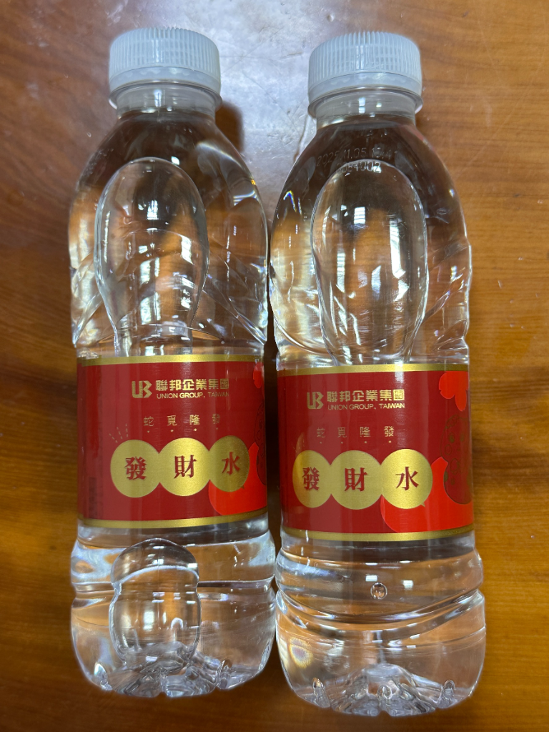 銀行「發財水」怎麼用？命理專家曝5種旺財方法：放保險箱內最強