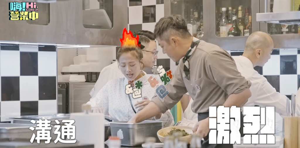《嗨！營業中》廚房爆口角！姚元浩怒嗆鬼鬼「真的想揍妳」畫面流出