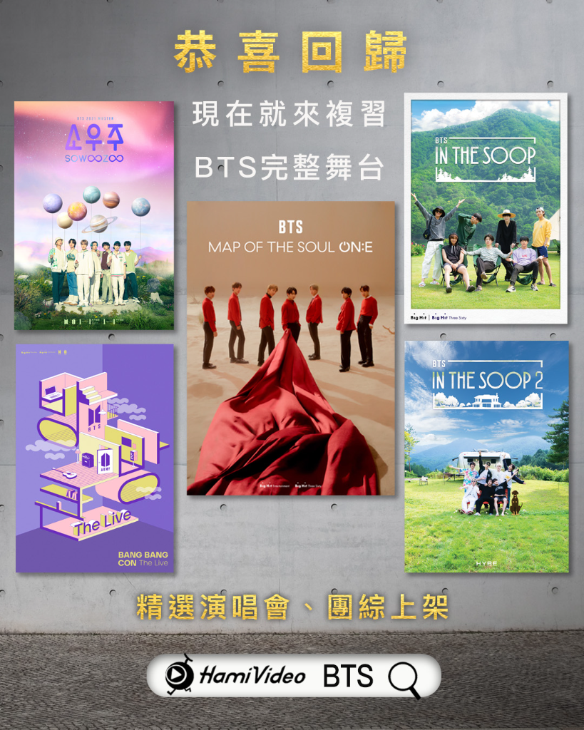 恭喜回歸！BTS領軍 Stray Kids、SEVENTEEN、aespa新春片單出爐