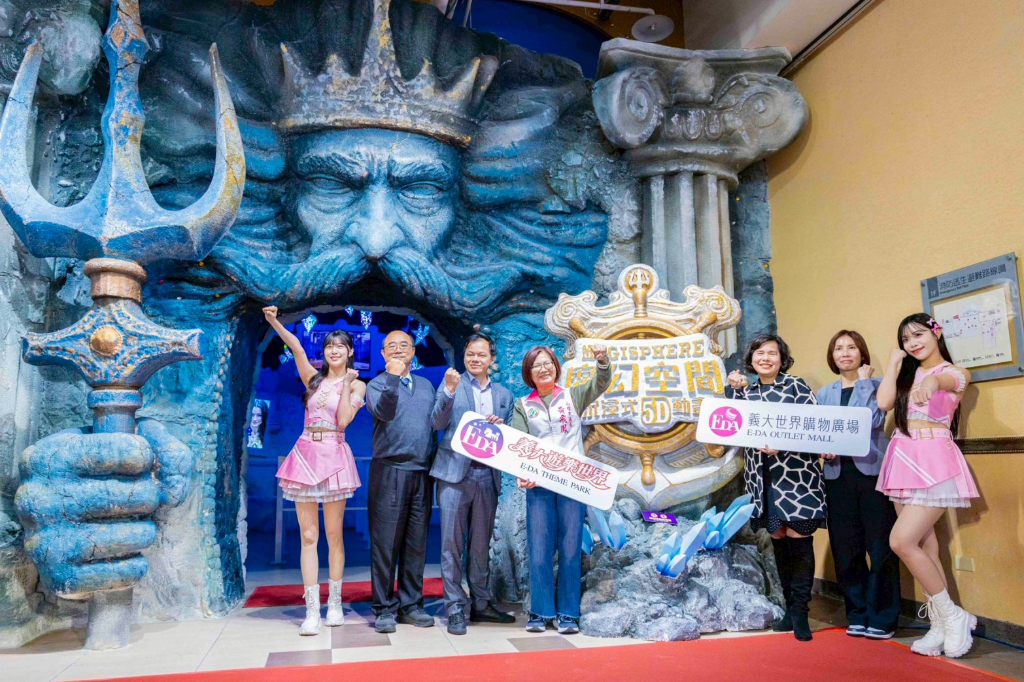 義大遊樂世界打造全新《魔幻空間》，「三神試煉」主題節迎春、馬年優惠加碼