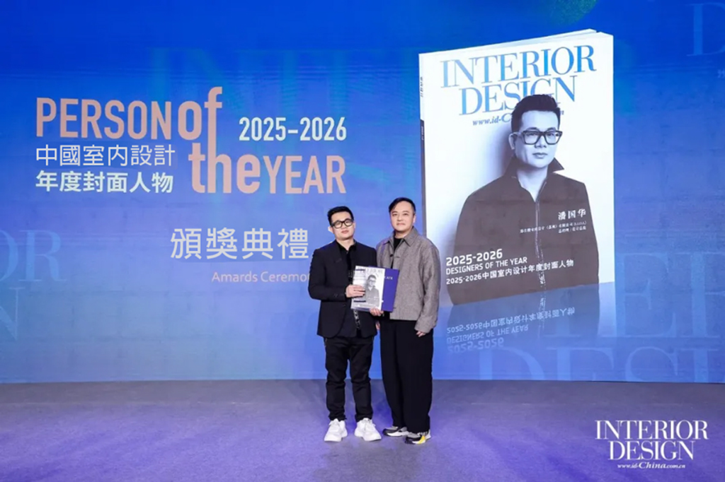 【品昕設計】共襄2025 ID China設計界年度盛會 受邀擔任封面人物獎頒獎嘉賓！