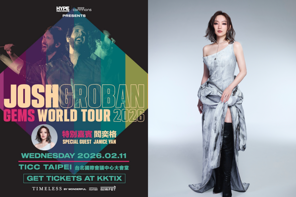 閻奕格驚喜助陣喬許・葛洛班台北演唱會　 2月同台獻唱美聲經典