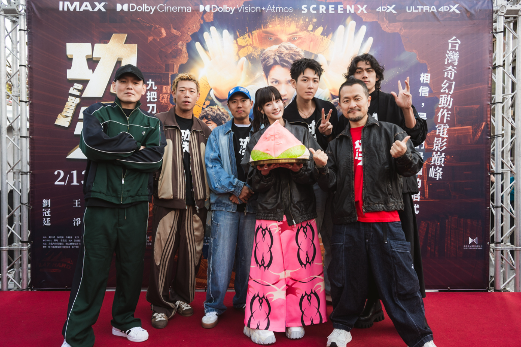 柯震東、王淨《功夫》對決玖壹壹拚輸贏　巨無霸壽桃嗨翻台中