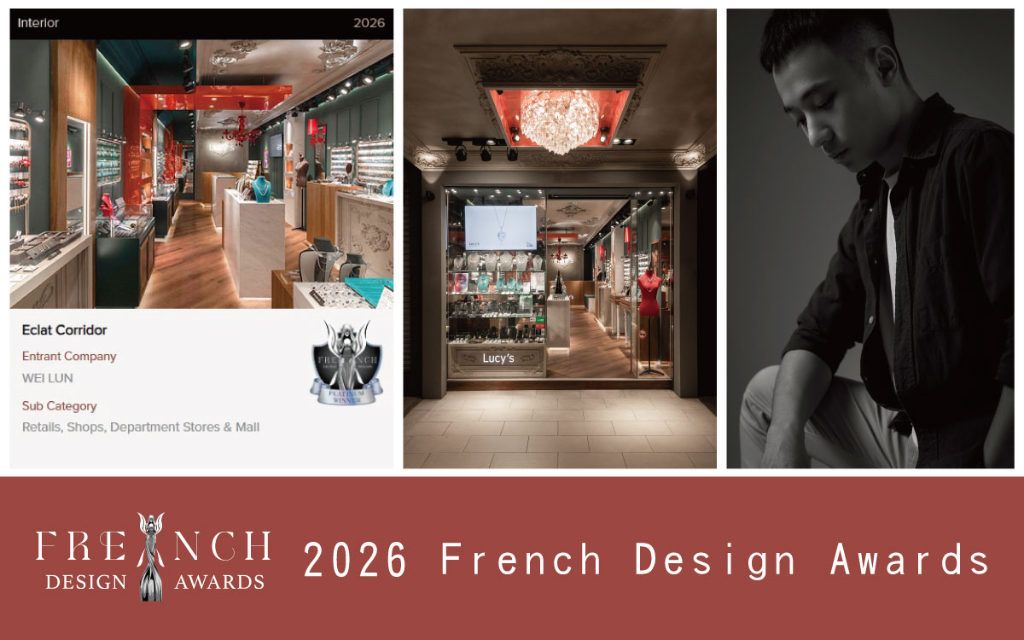 【緯綸設計】2026 French Design Awards 亮彩麗景映顯鉑金至高榮光！
