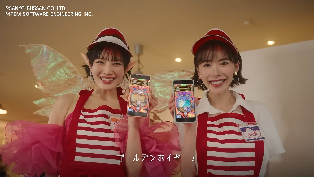 暗黑界女神跨界爆紅！知名娛樂城手遊《金猴爺》攜手深田詠美拍短劇