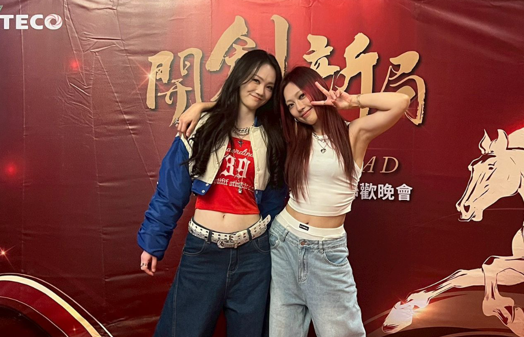 女星尾牙讓C位給親姊被認出！公司全員驚呆：原來同事有明星妹妹