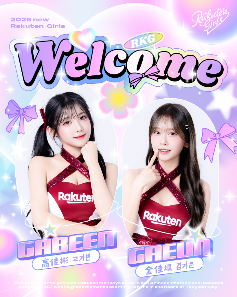 樂天五本柱成軍！中職最多韓援啦啦隊誕生：高佳彬笑眼電翻全場、金佳垠喊話拚奪冠