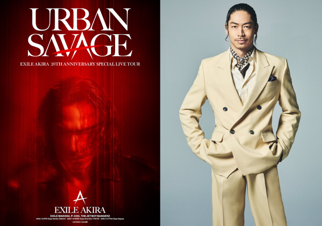 EXILE AKIRA迎來出道20週年開金嗓　父親節揪戰友登台