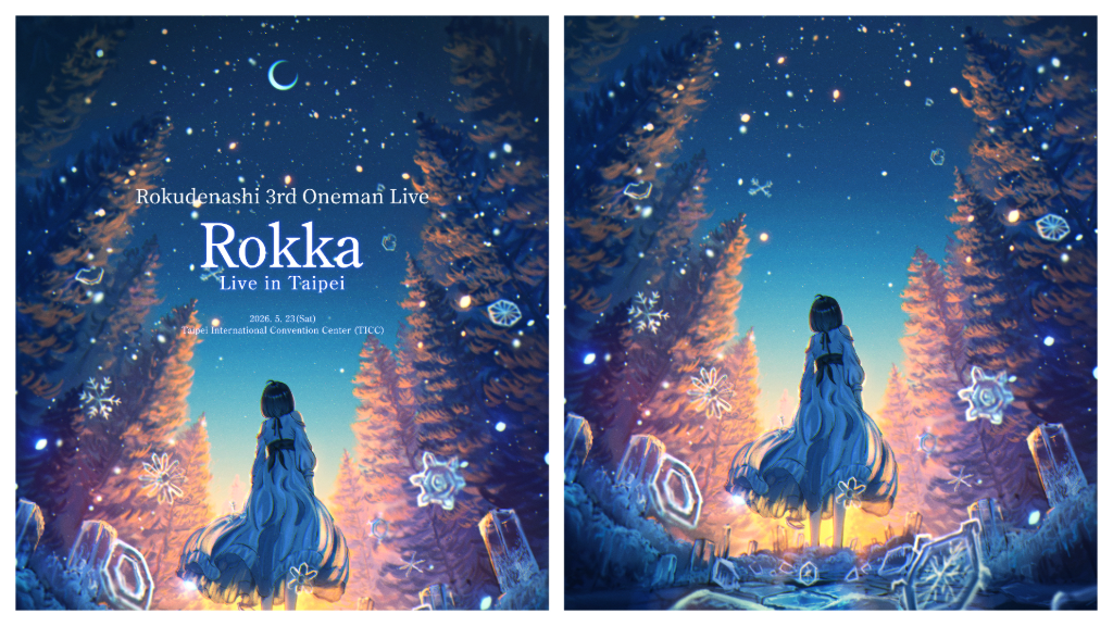 獻唱《終末的火車前往何方？》主題曲！Rokudenashi 5月來台　實現「我會再來」的約定