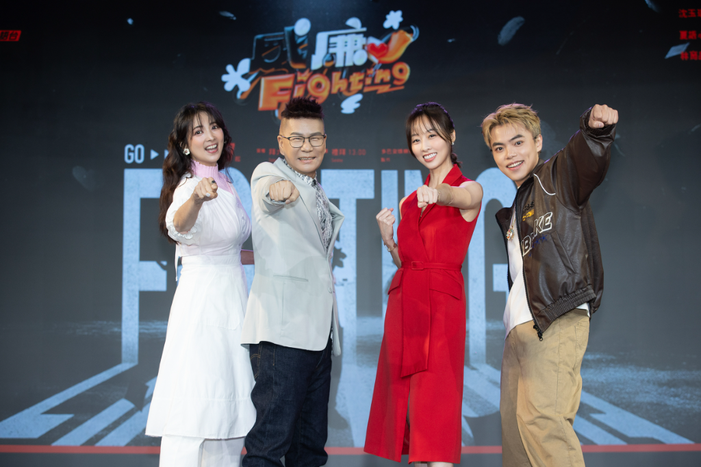 沈玉琳主持《黑白威廉Fighting》衝雲林虎尾　挑戰「灌杜伯仔」笑翻全場
