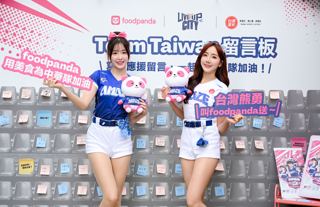 CT AMAZE菲菲、沛沛應援中華隊　甜曝理想約會：一起下廚最浪漫