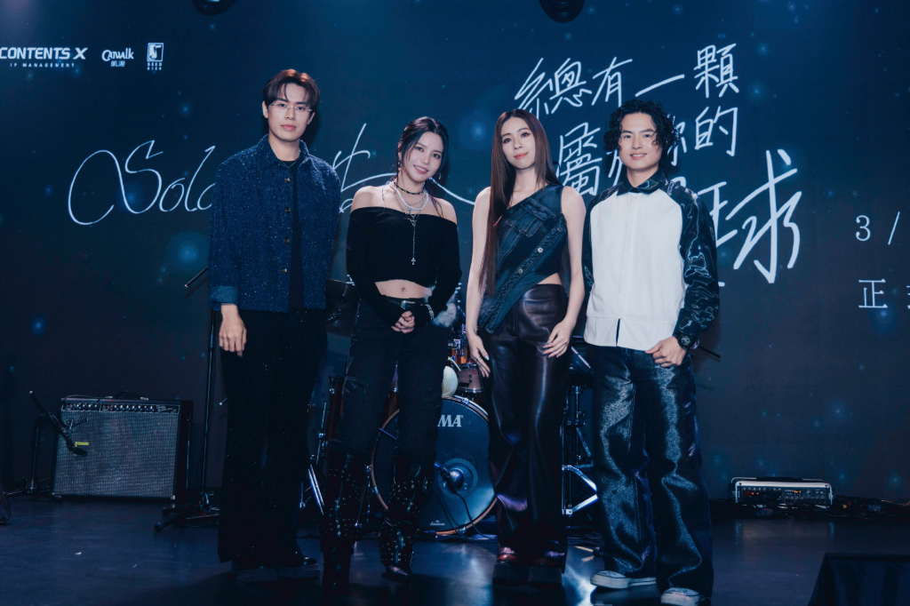 Solar與告五人合作中文卡關！直呼「這1字」有油膩感　寫錯「覺」圈起來道歉超萌