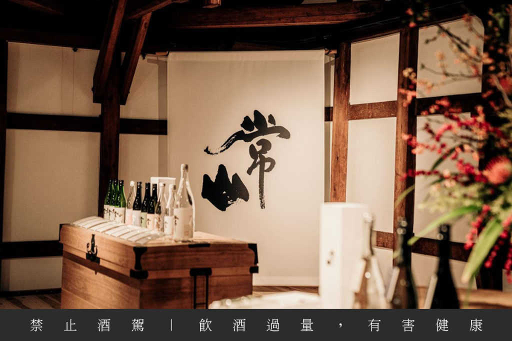 台北史上最大清酒文化展！40家日本酒造親臨現場　還有飯店微醺專案