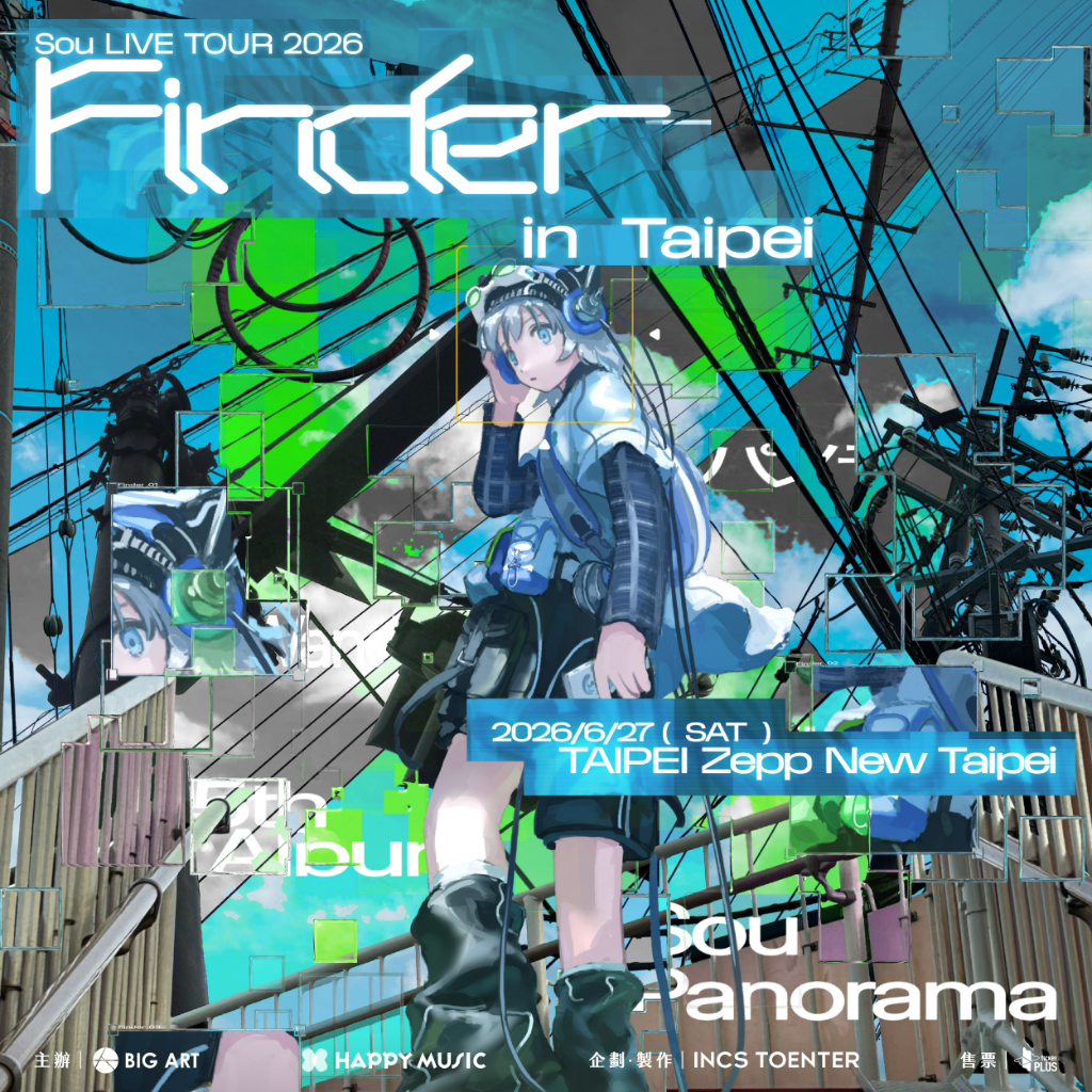 《ID:INVADED》《全修。》主唱Sou 6月登台開唱　票價、活動資訊一次看