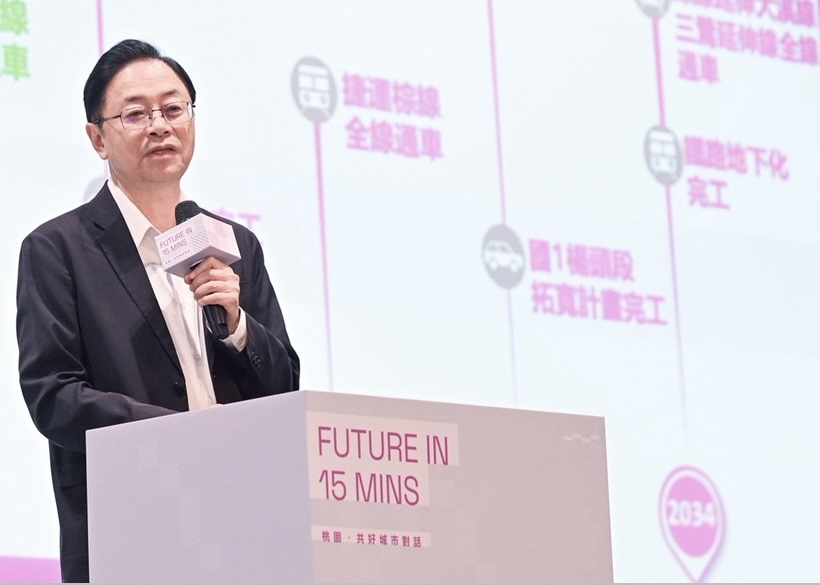 桃園．共好城市對話論壇　法國倡議學者來台