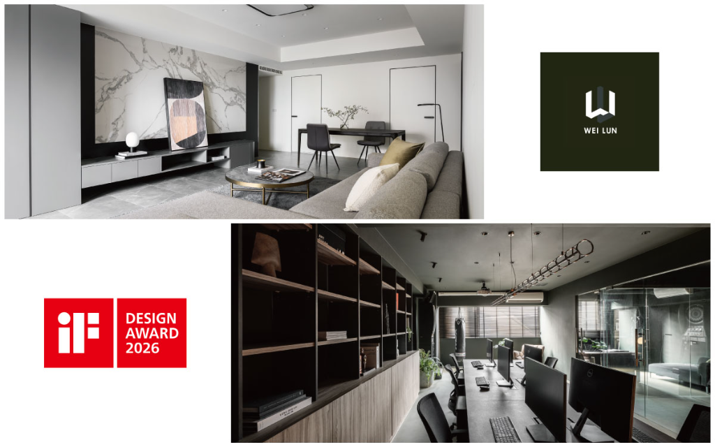 【緯綸設計】2026德國iF設計大獎 傑出雙作齊摘Winner光耀世界舞臺！