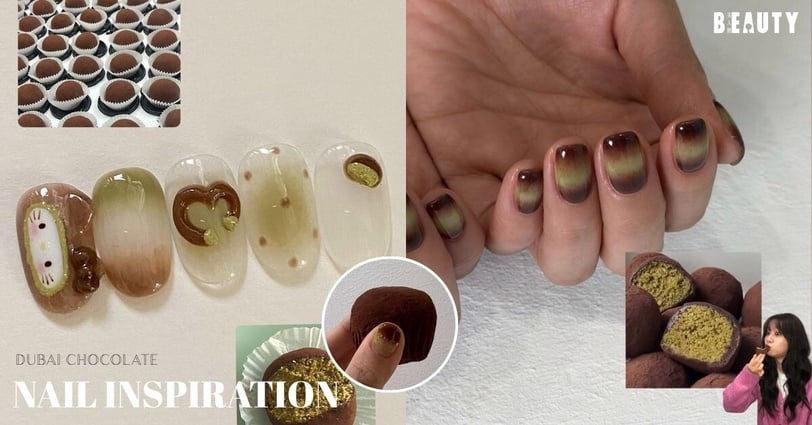 「杜拜巧克力」也紅到指尖？這幾款討論度超高的杜拜巧克力美甲範本你一定要試試！