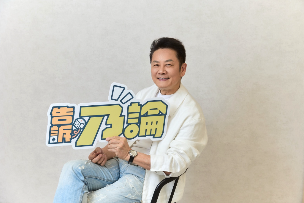 徐乃麟自爆外孫險變「問題學生」！被女兒制止做這件事　揭面對酸民處理態度