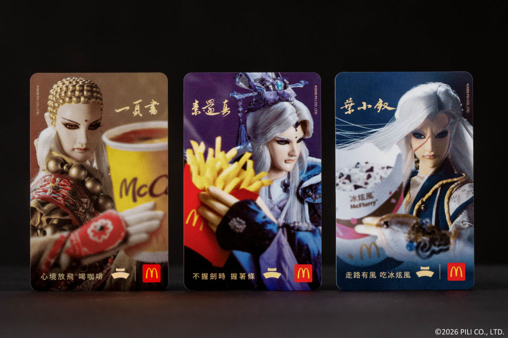 素還真、一頁書、葉小釵吃薯條喝咖啡!?麥當勞甜心卡聯名霹靂布袋戲　限量發行中