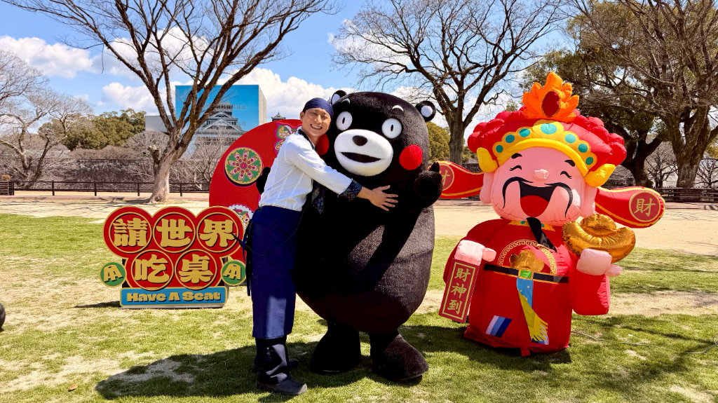 《請世界吃桌》熊本開桌！浩子全日文主持崩潰練習　「熊本熊」親自現身