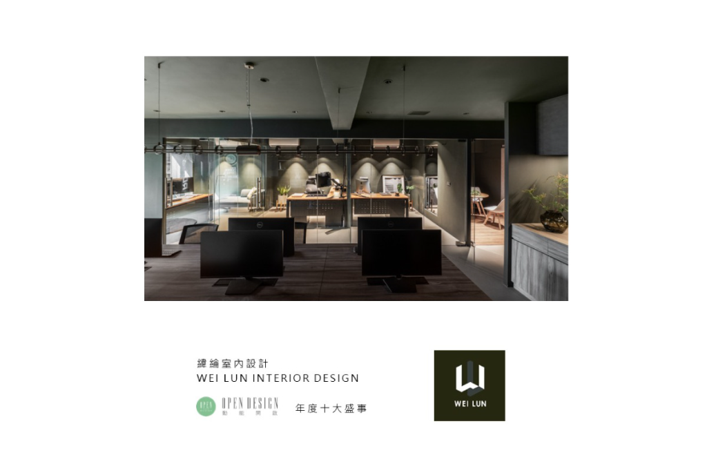 【緯綸設計】2025-2026年度十大盛事精彩回顧