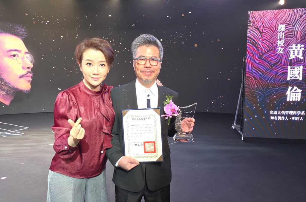 5年前創作合校紀念歌！黃國倫獲頒傑出校友　忘了寇乃馨在台下卻憶前女友