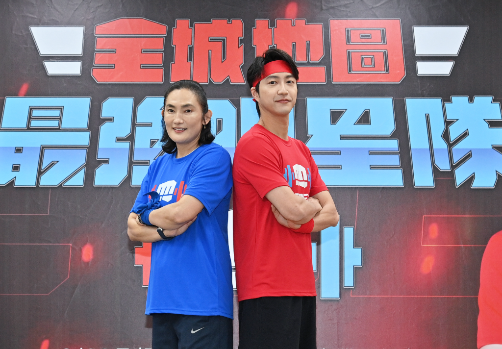 錢薇娟、江宏傑再合體！《全城地圖：最強明星隊》藍、紅兩隊互嗆　火藥味十足 