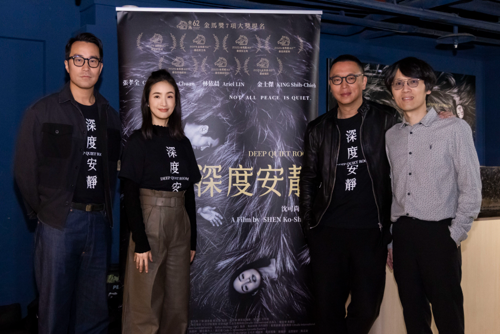 張孝全、林依晨揭電影《深度安靜》觀影祕訣：找到生命出口與力量